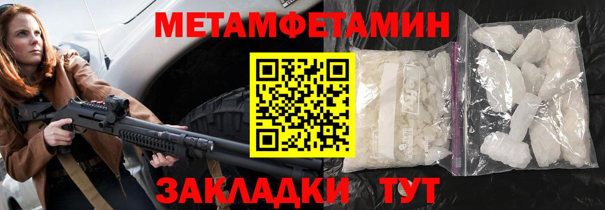 Amphetamine 98% Гагарин