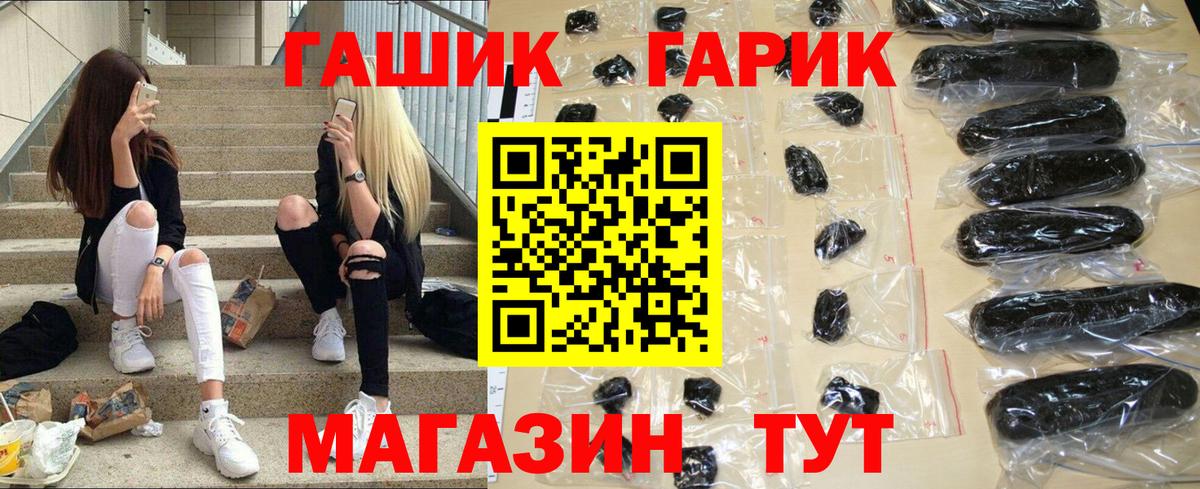 Гашиш Изолятор Гагарин