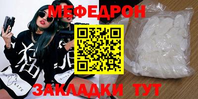 mix Кунгур