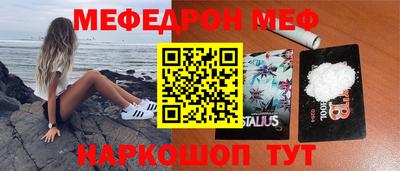 кокаин перу Кумертау