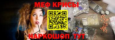 кокаин перу Кумертау
