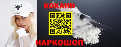 кокаин перу Кумертау