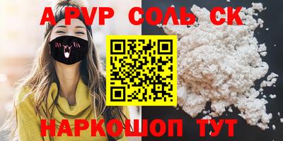 прущие крисы Кулебаки