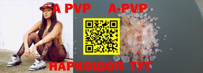 кокаин перу Кумертау