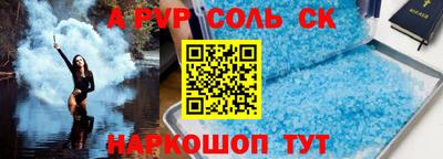 кокаин перу Кумертау