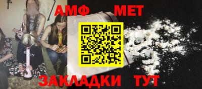 кокаин перу Кумертау
