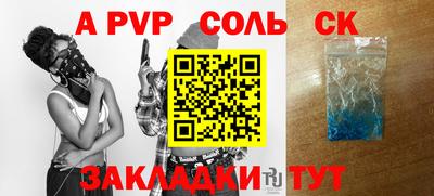 кокаин перу Кумертау