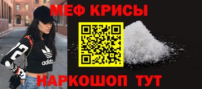 прущие крисы Кулебаки