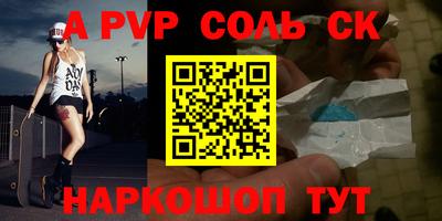 кокаин перу Кумертау
