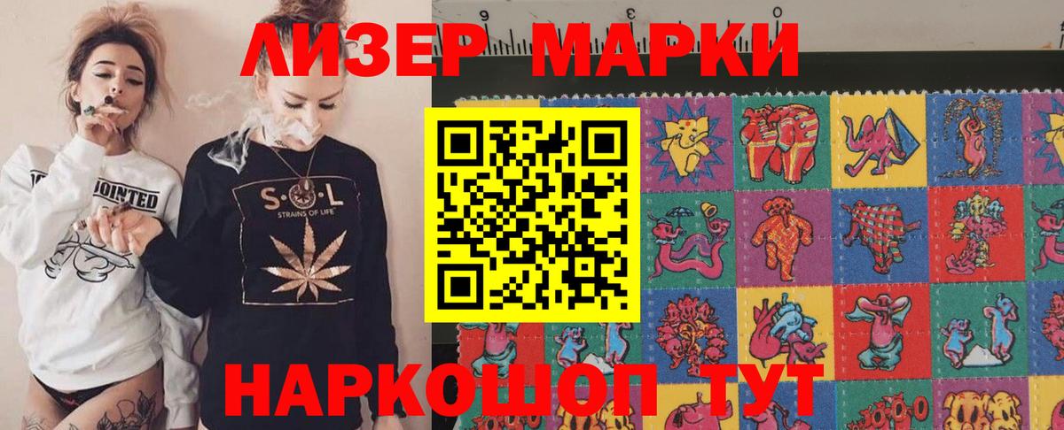 Гагарин  ЛСД экстази кислота  Вход с VPN  ЛСД экстази кислота 