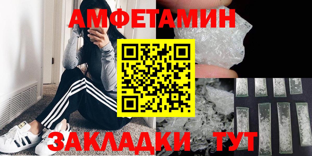 Гагарин  Метамфетамин Methamphetamine  Метамфетамин Methamphetamine  Вход с VPN 