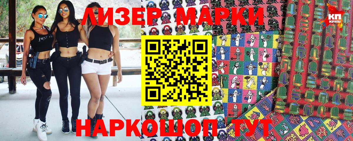 наркотики  Марки NBOMe 1,5мг  Наркотические марки  Вход с VPN  Гагарин 
