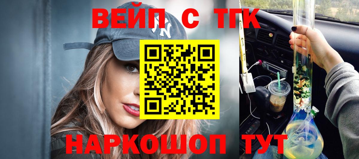 Дистиллят ТГК жижа Гагарин