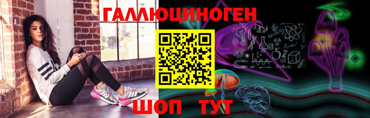 Галлюциногенные грибы Magic Shrooms Гагарин