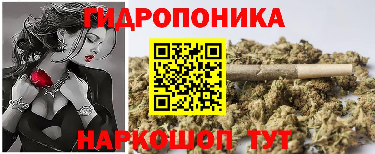 Канабис White Widow  МАРИХУАНА White Widow  Каннабис White Widow  Бошки Шишки OG Kush  Вход с VPN  Гагарин 
