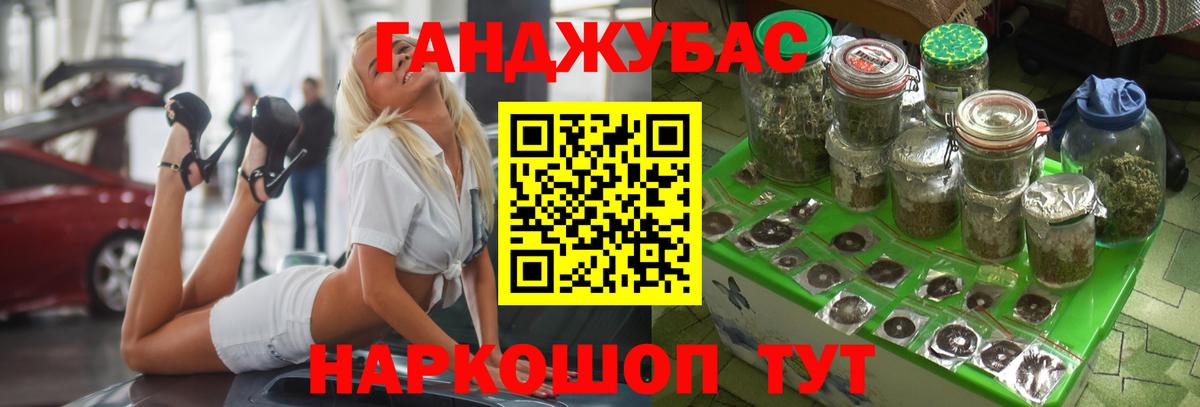 Бошки Шишки сатива Гагарин